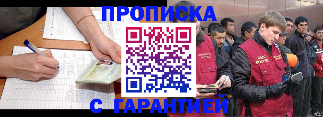 регистрация в Алатыре