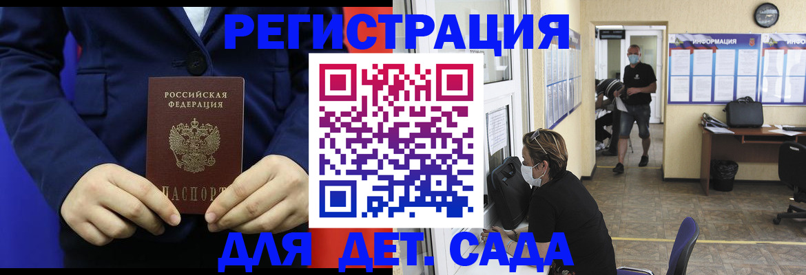 регистрация для школы в Алатыре